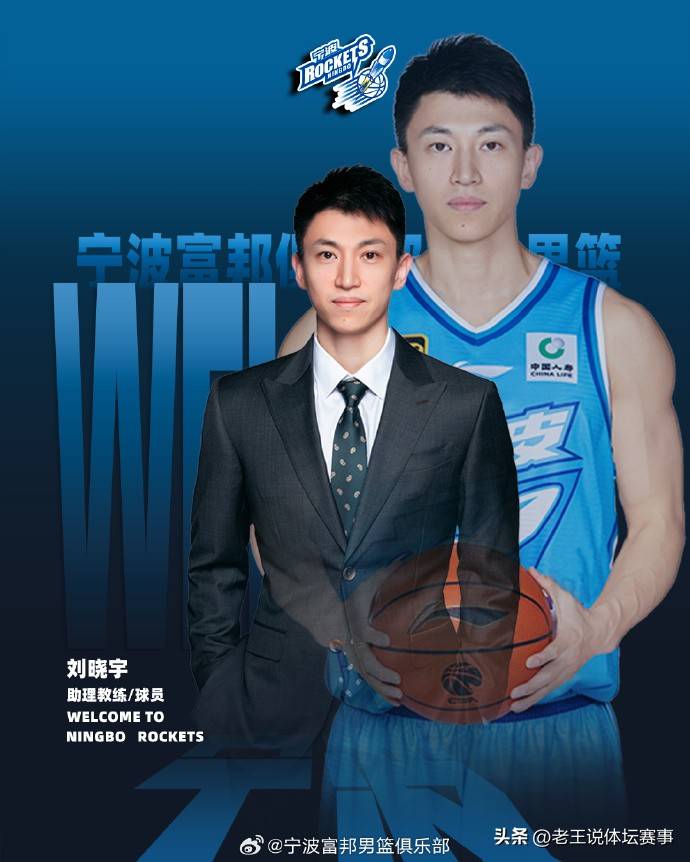 届男篮亚洲