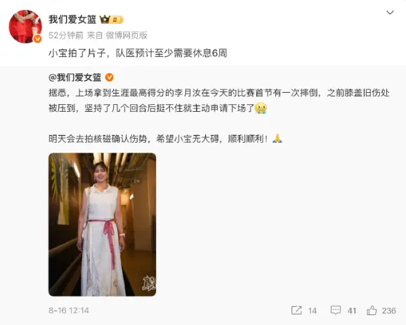 汝的左膝伤, entit