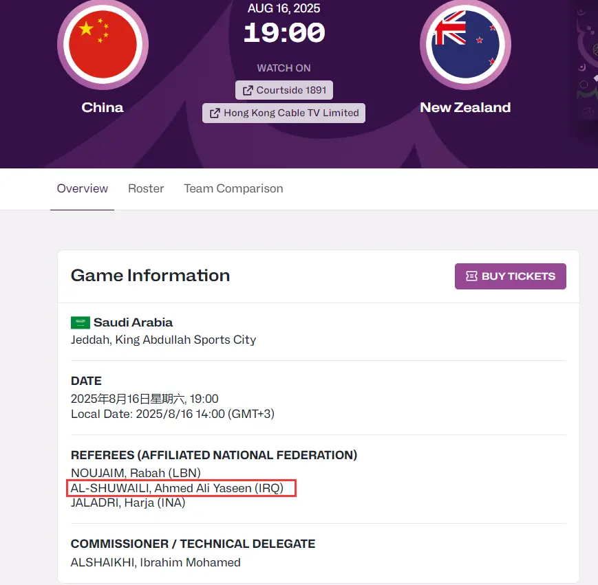 https, 没有可能一, artic