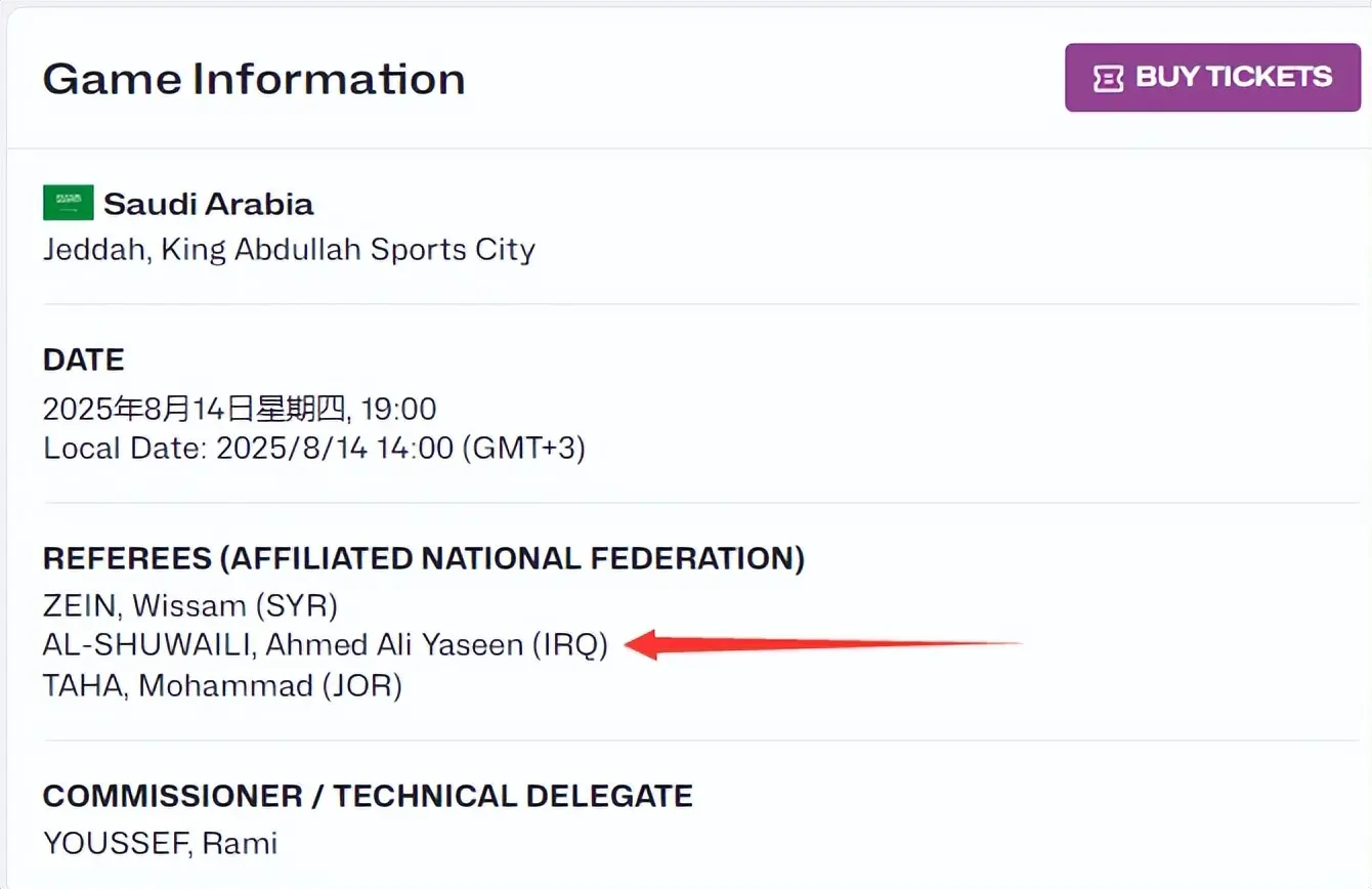 印尼, class, entit