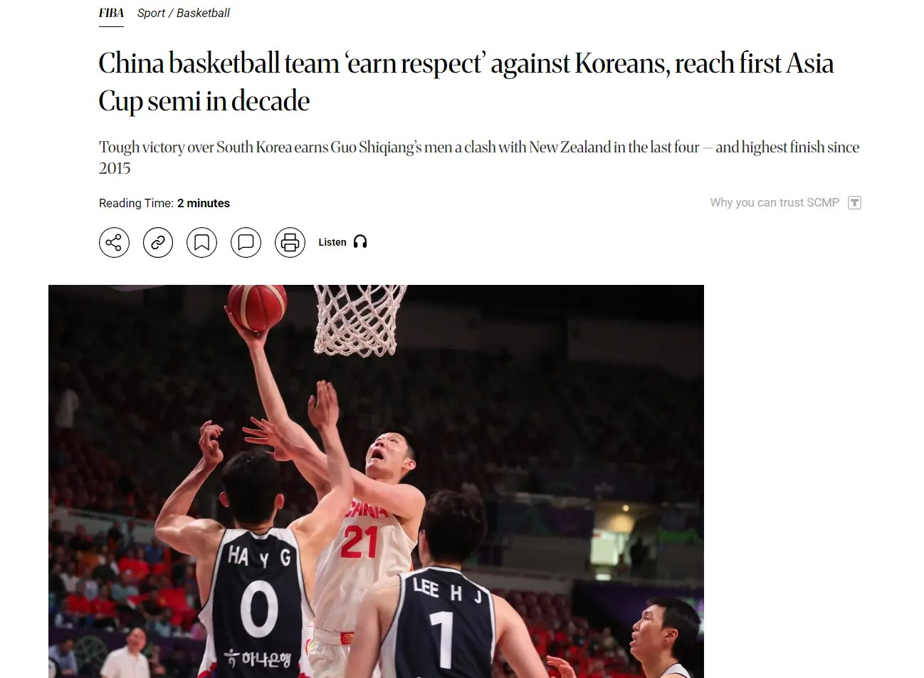 span, A官方已经, 排名