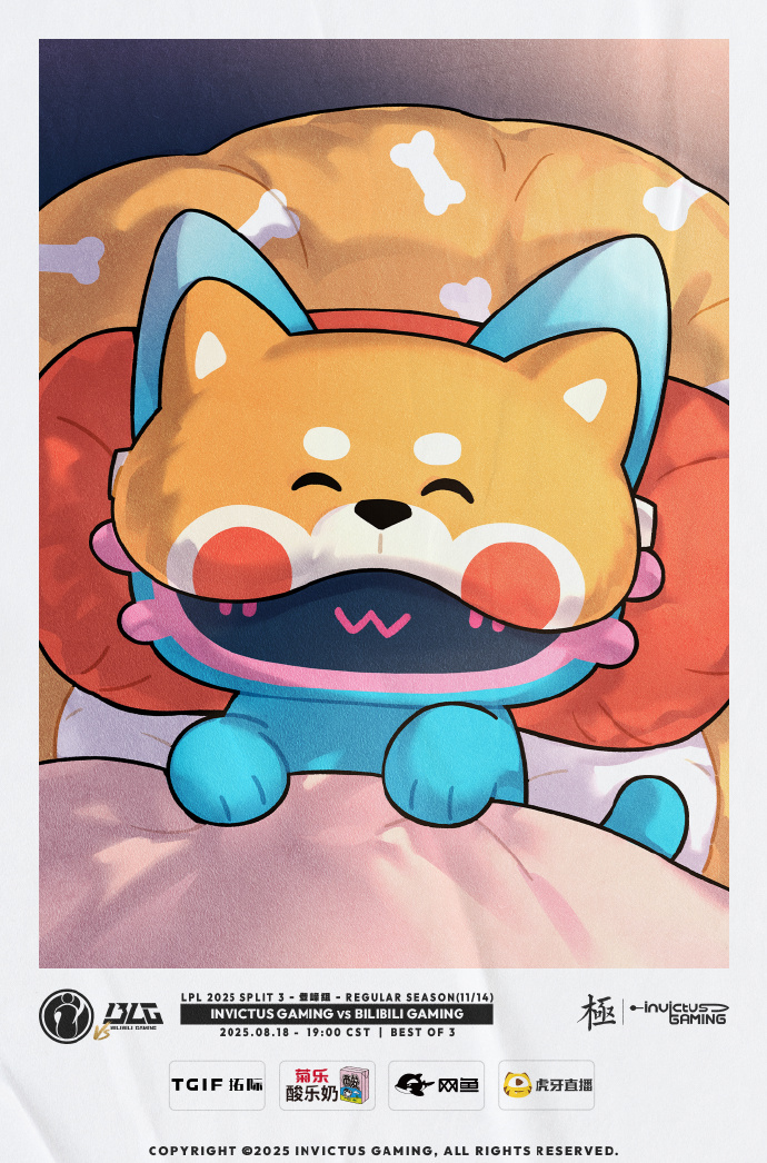 瑞兹, 恭喜IG 瑞兹, 恭喜IG