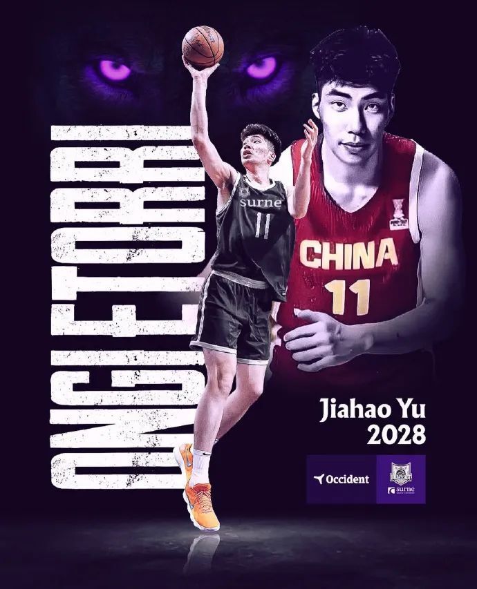 确定了新赛, 青岛队 确定了新赛, 青岛队