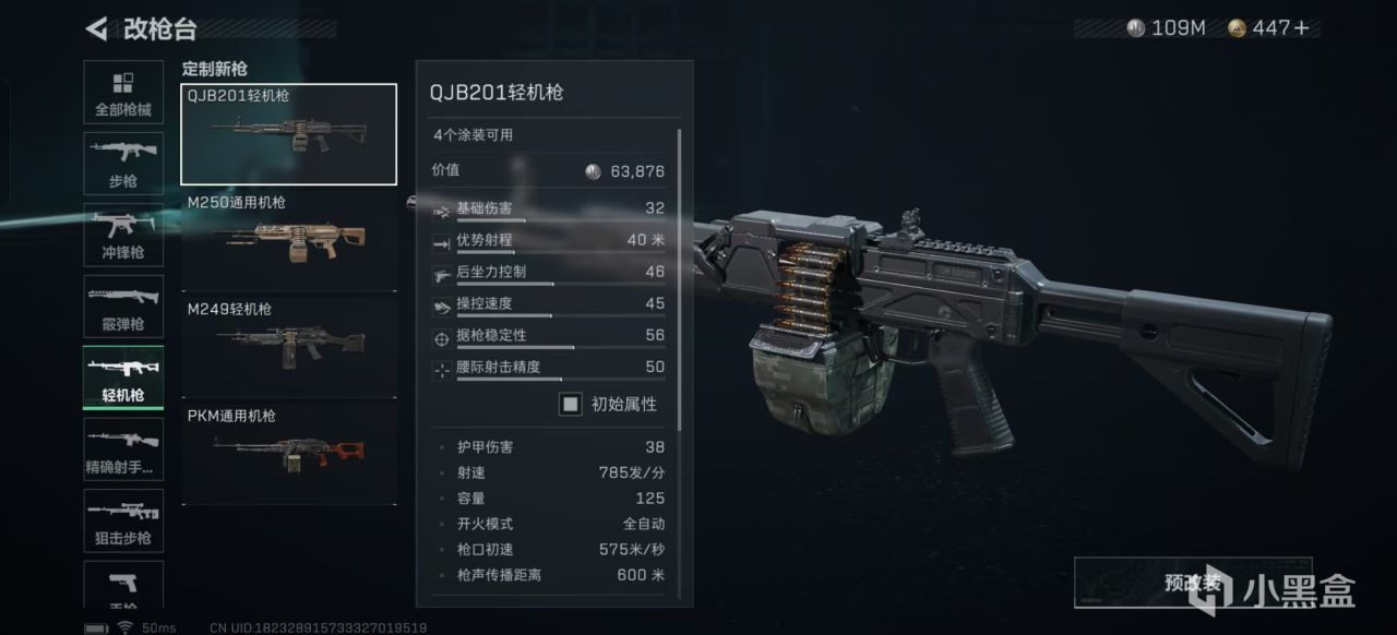 子弹制作和, 子弹主要调, alt