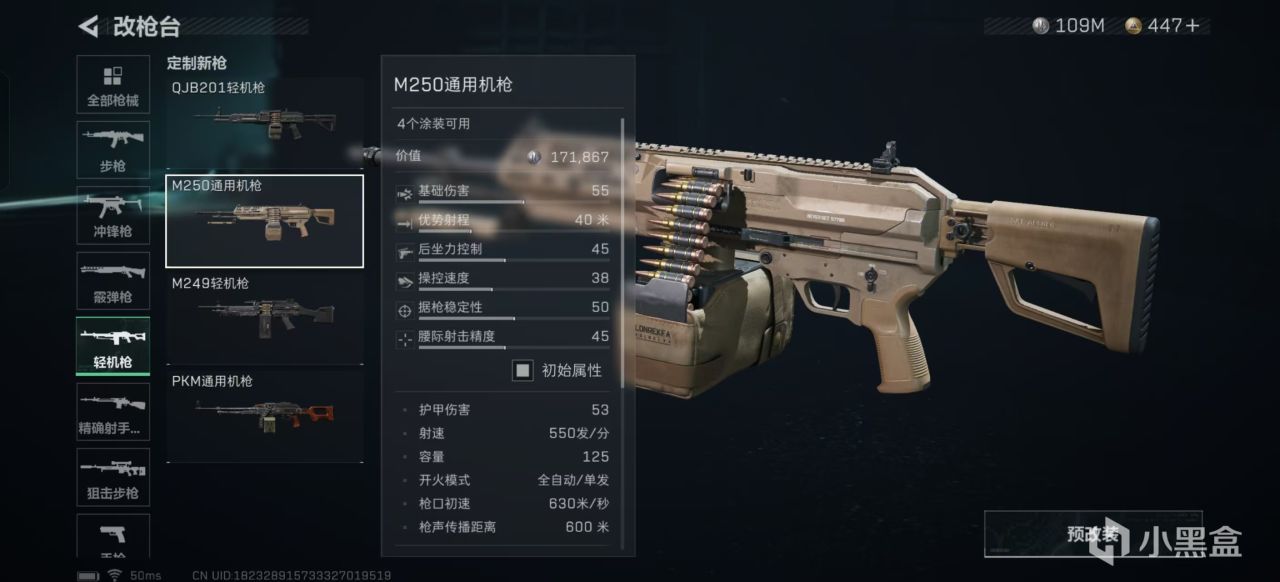 img, 赛季更新, 地M