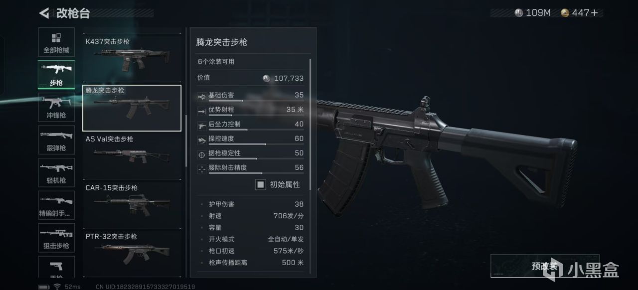 加强一览, 不用多说了