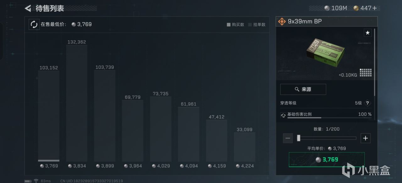 tenan, 射程衰减, cn