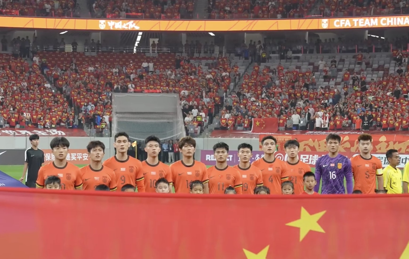 国足也是由, 明后 国足也是由, 明后