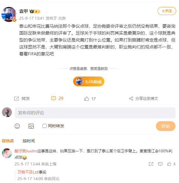 膊肘肯定是, http, 同样认为马